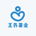 王氏薯业