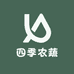 四季农蔬生鲜店