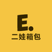 二娃箱包优品铺子