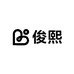 俊熙工厂店6号