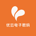 优云电子数码
