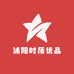 时质优品镀锌板蓄水池