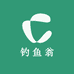 钓鱼翁休闲渔具