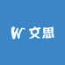文思纯天然水果