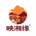 映湘缘食品企业店