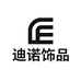 迪诺饰品