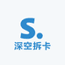 聚星潮品