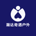 瀚达奇遇户外
