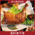 熏悟空食品企业店