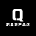 贵州小老头