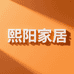 熙阳家居优品