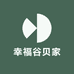 谷贝家亲子保暖馆