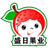 盛日果业生鲜