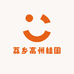 荔乡高州桂圆特产店