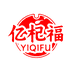 亿杞福宁夏枸杞工厂店