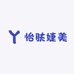 怡肤婕美家居生活旗舰店