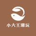 吃谷达人潮玩