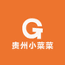 贵州小菜菜
