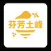 耒阳市龙塘镇芬芳土峰蜜优品小铺