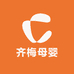 齐梅母婴店