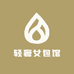 ChuXuan初轩山东云铂文化传媒有限公司箱包专卖店
