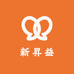 新昇益贸易商行