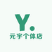 元宇个体店