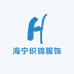 海宁织锦服饰