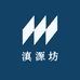 滇源坊农特产