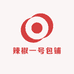 辣椒一号包铺