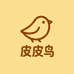 皮皮鸟小店