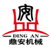鼎安包装机械工厂