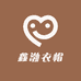鑫渤衣帽