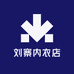 浪莎内衣店