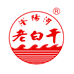 衡源惠通酒类专营店