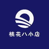 桃花八小店