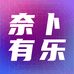 奈卜有乐NAIBUYOULE