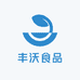 广元丰沃食品有限公司