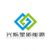 光烁锂电