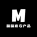 萌萌家农产品