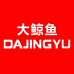 DAJINGYU大鲸鱼摄影卡