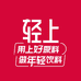 轻上食品旗舰店