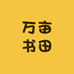 新专营店