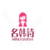名韩诗女鞋旗舰店