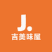 吉美味屋