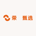 荣燊甄选
