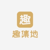 趣集地永康市庄宁家居用品有限公司专卖店