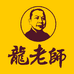 龙老师生鲜旗舰店