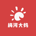梅河大妈