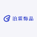 泊霖饰品